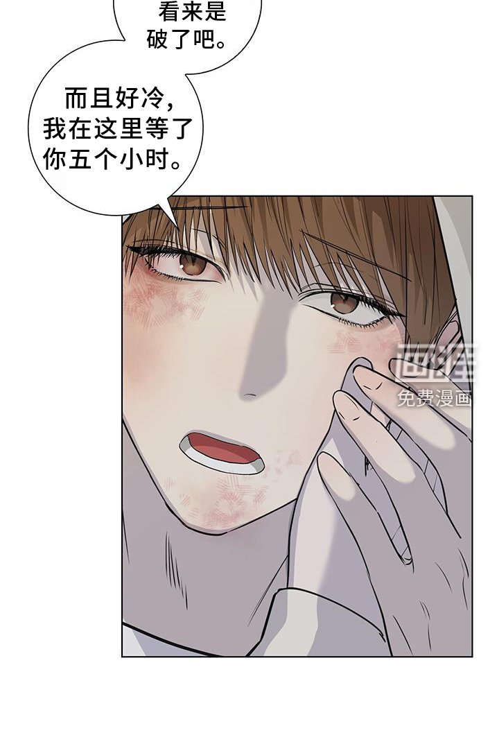 第97章：难过