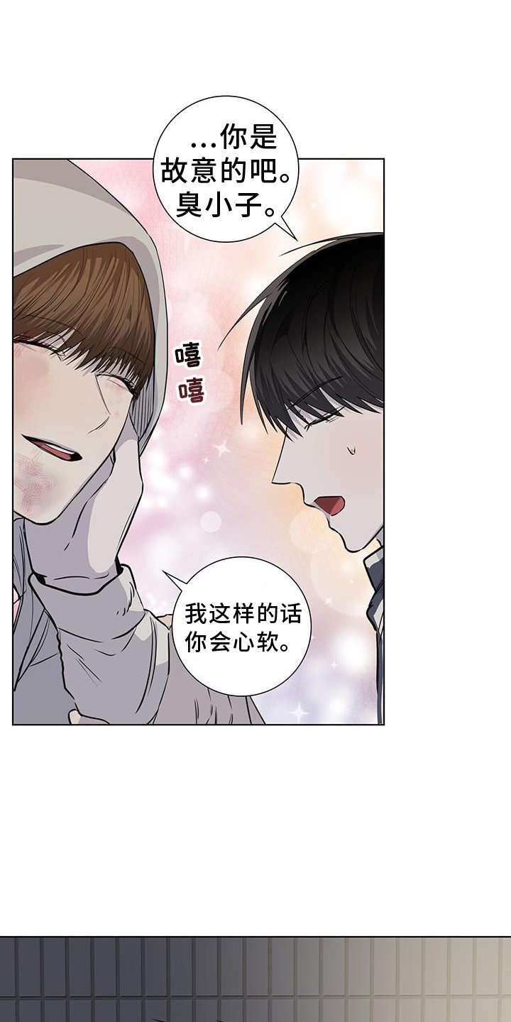 第97章：难过