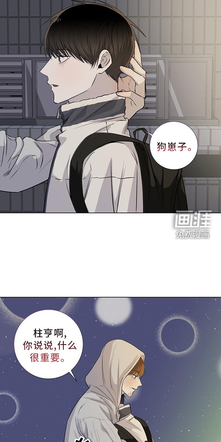 第97章：难过
