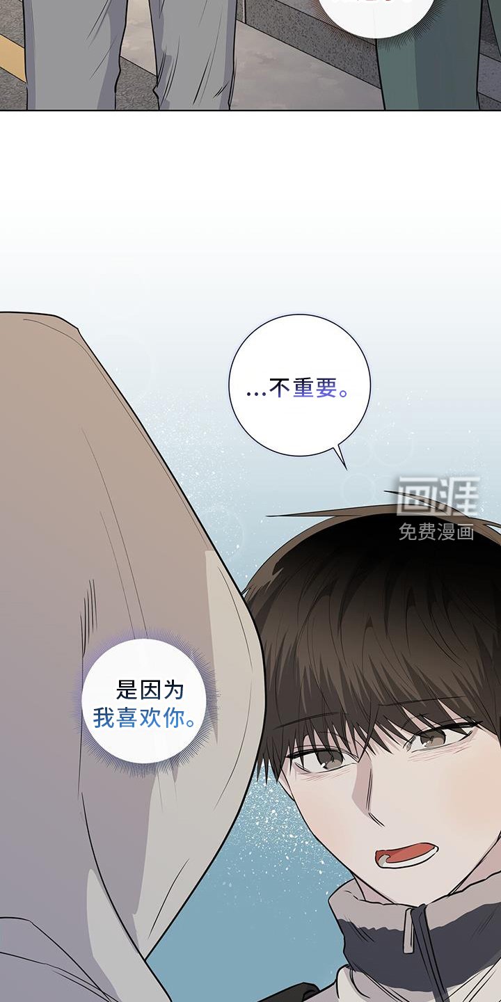 第97章：难过