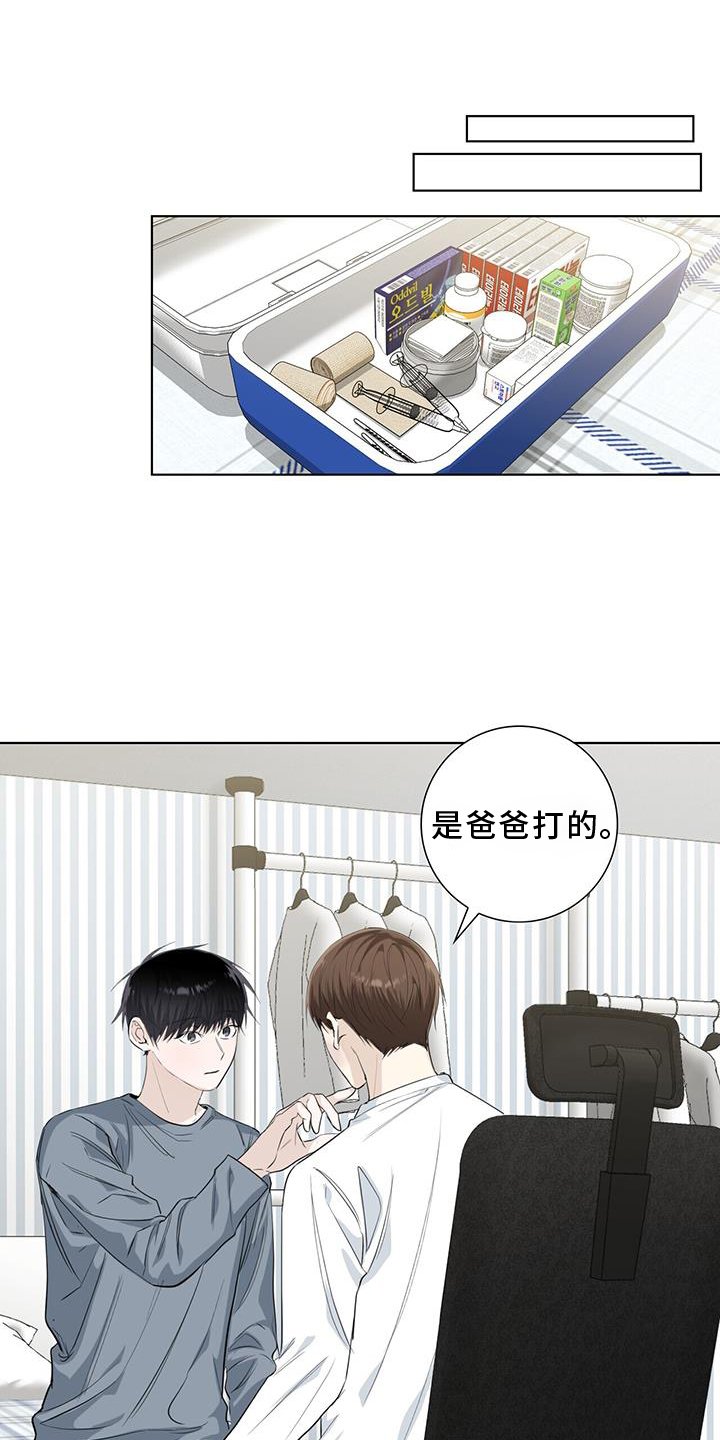 第97章：难过