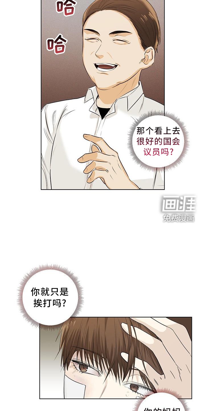 第97章：难过