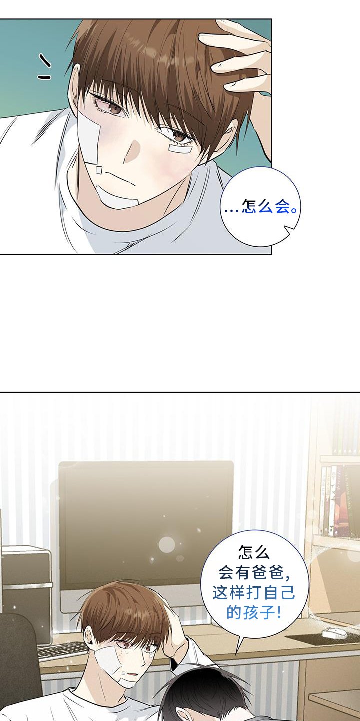 第97章：难过