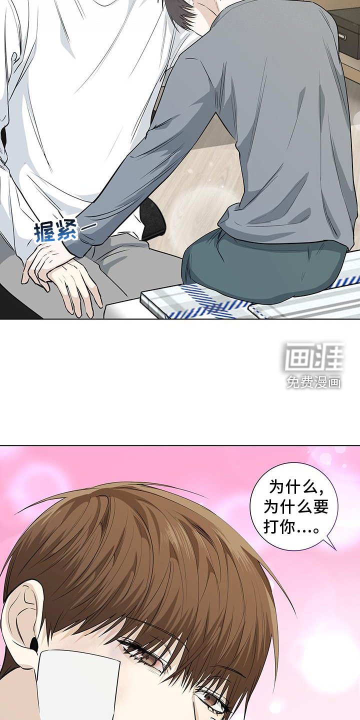 第97章：难过