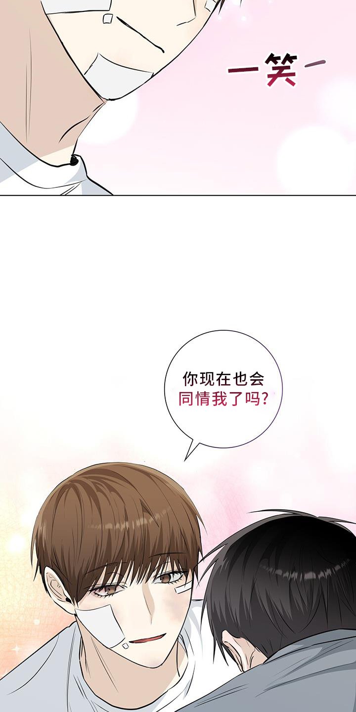 第97章：难过