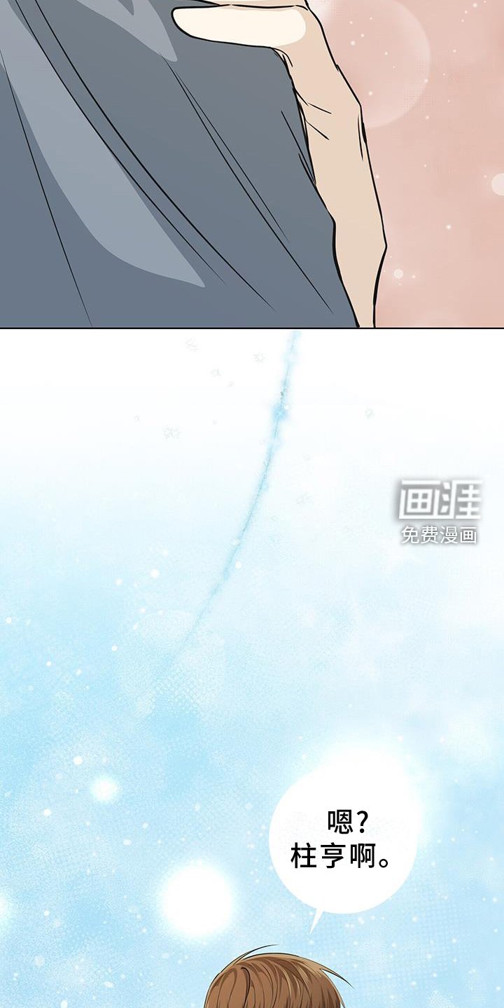第97章：难过