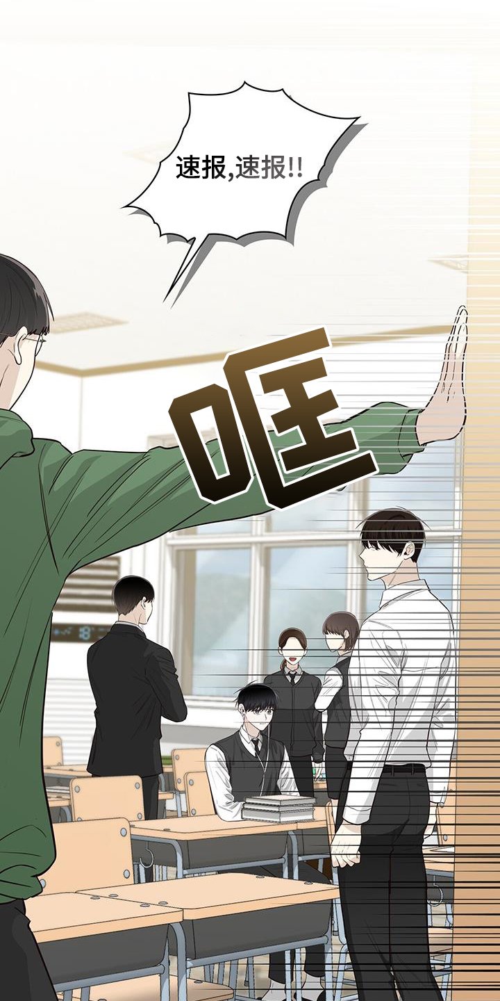第98章：一会见