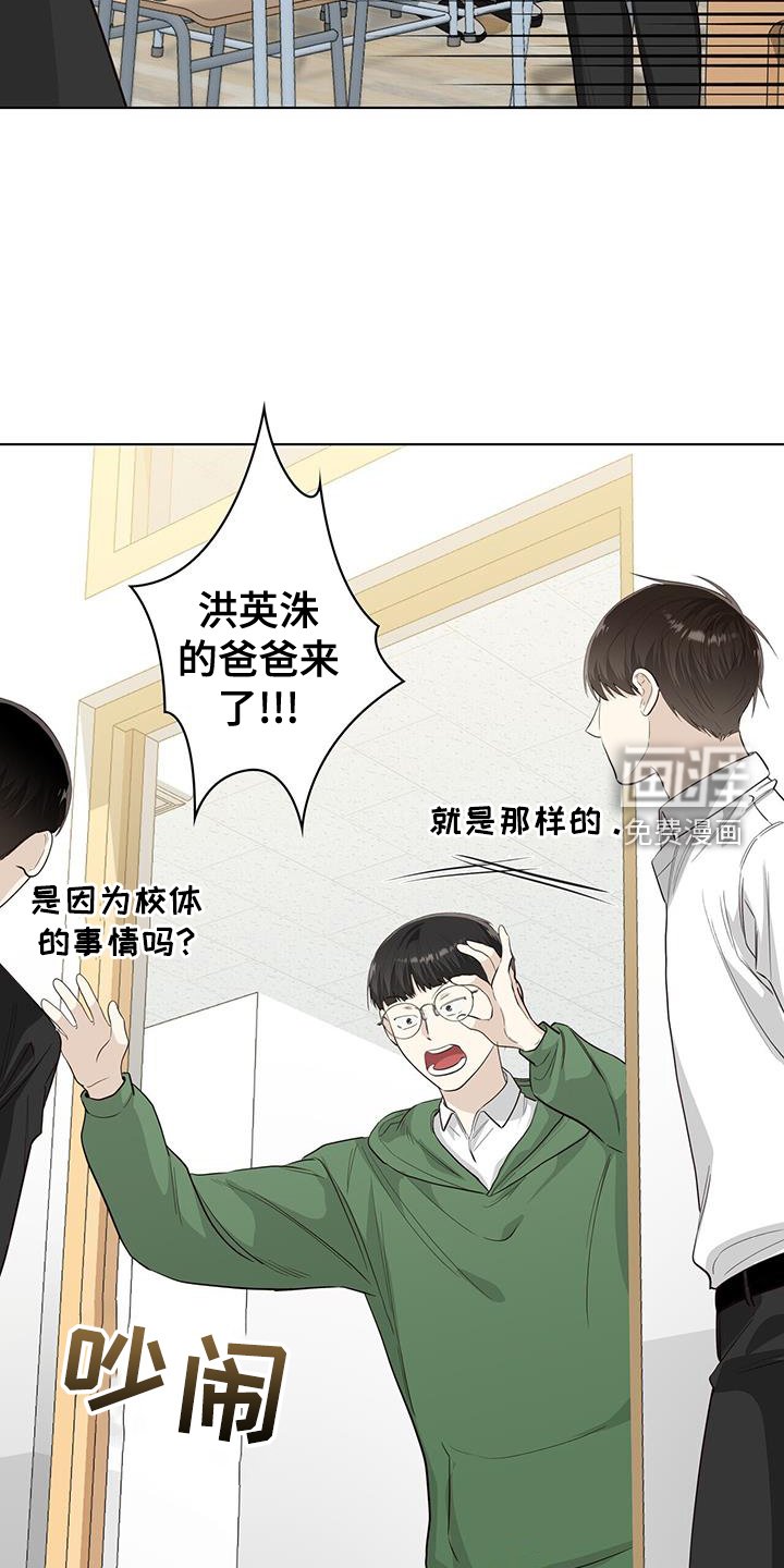 第98章：一会见