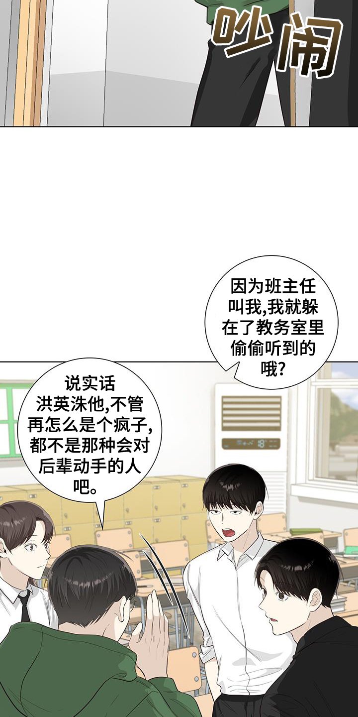 第98章：一会见