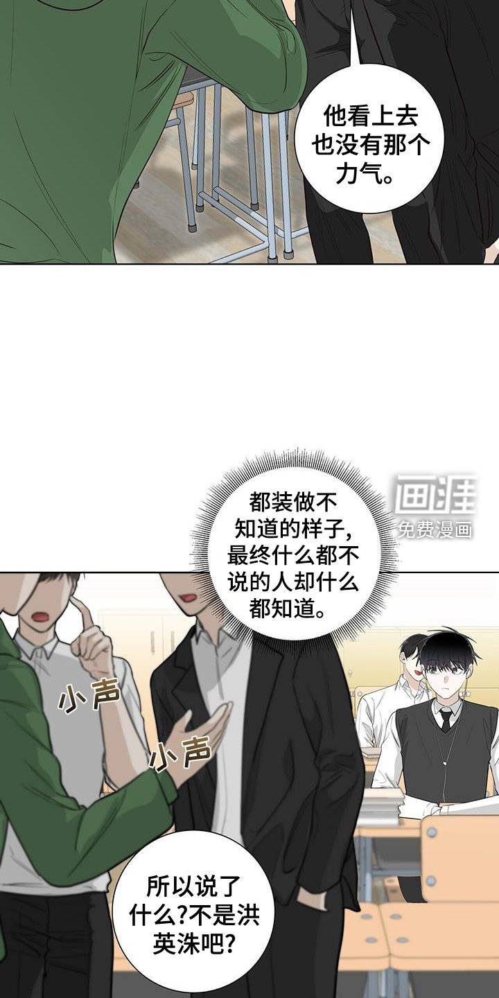 第98章：一会见