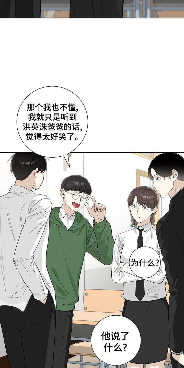 第98章：一会见
