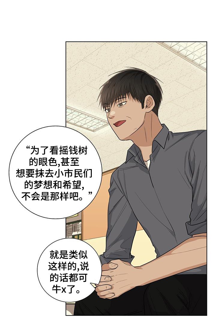 第98章：一会见