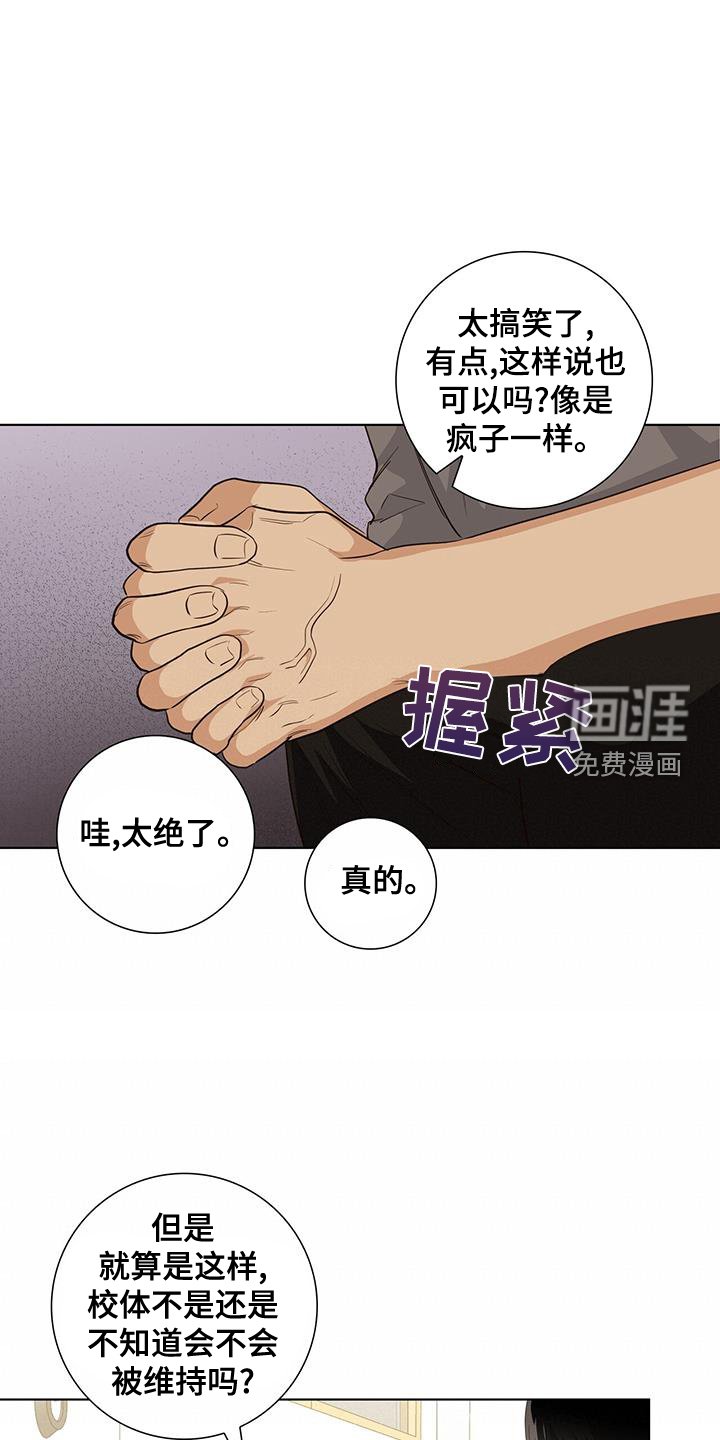 第98章：一会见