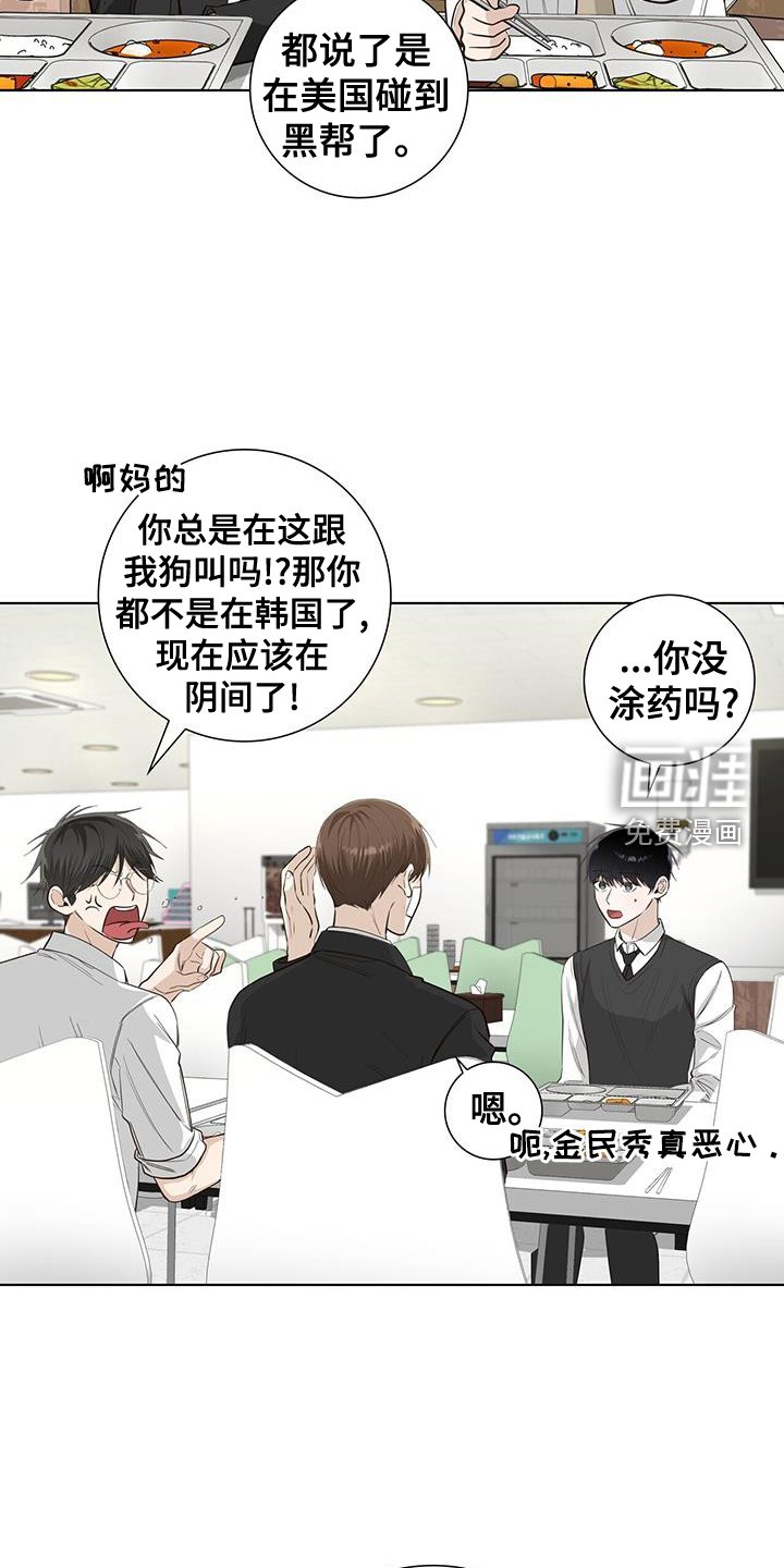 第98章：一会见