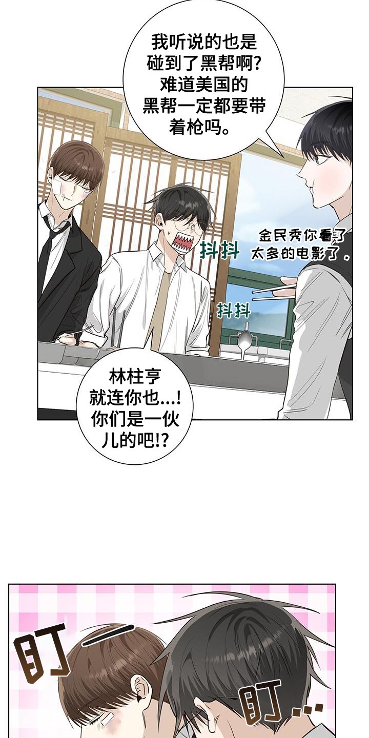 第98章：一会见