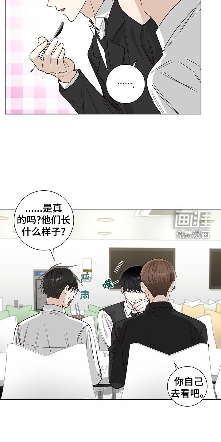 第98章：一会见
