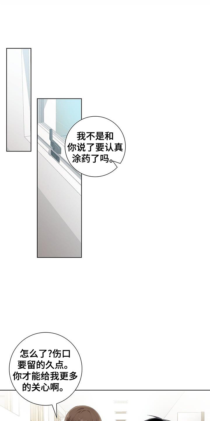 第98章：一会见