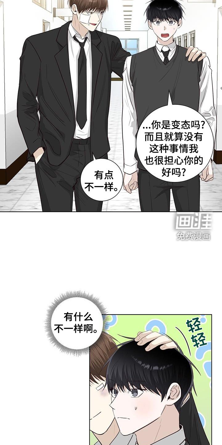 第98章：一会见