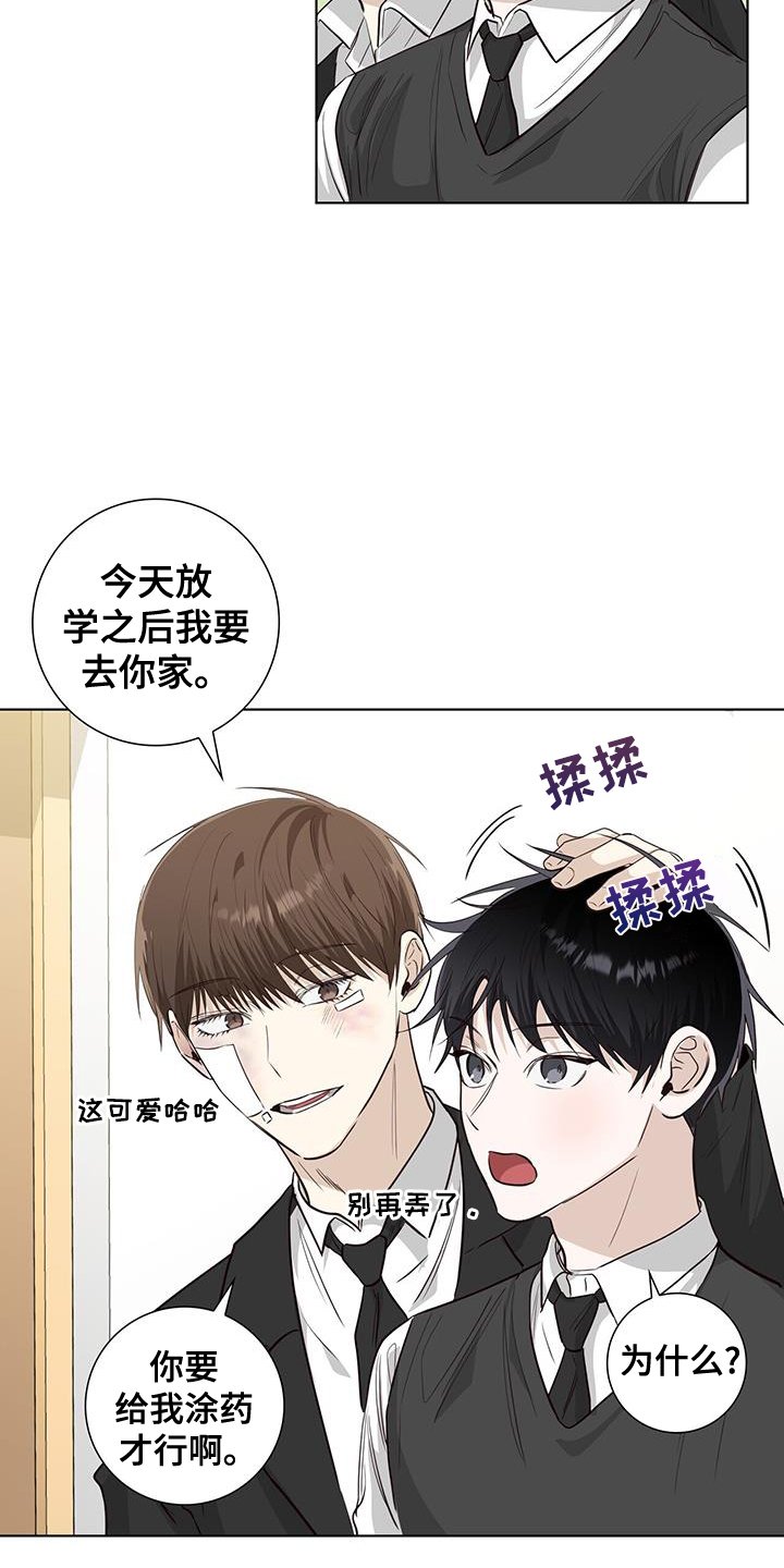 第98章：一会见