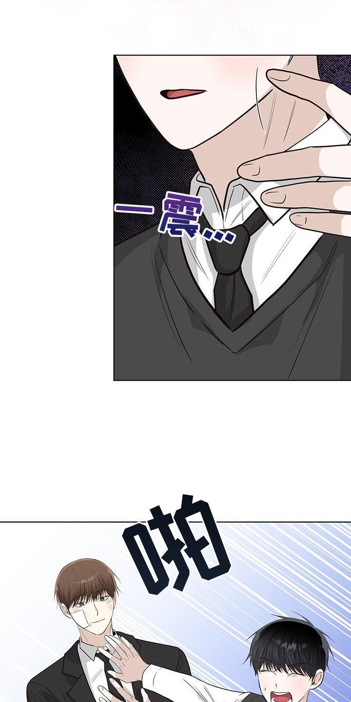第98章：一会见