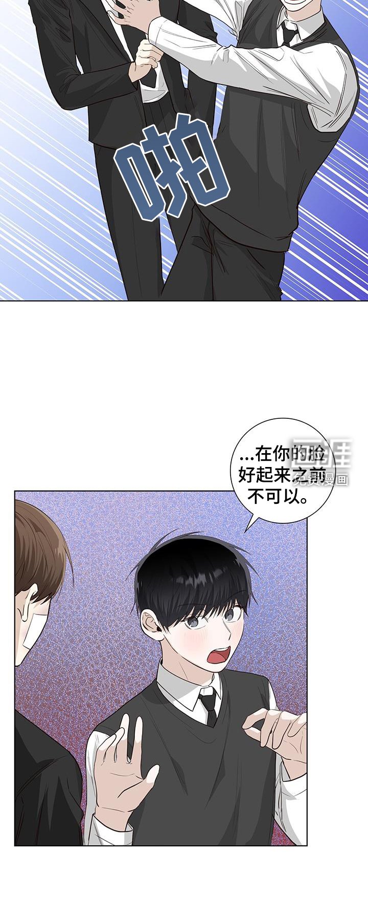第98章：一会见