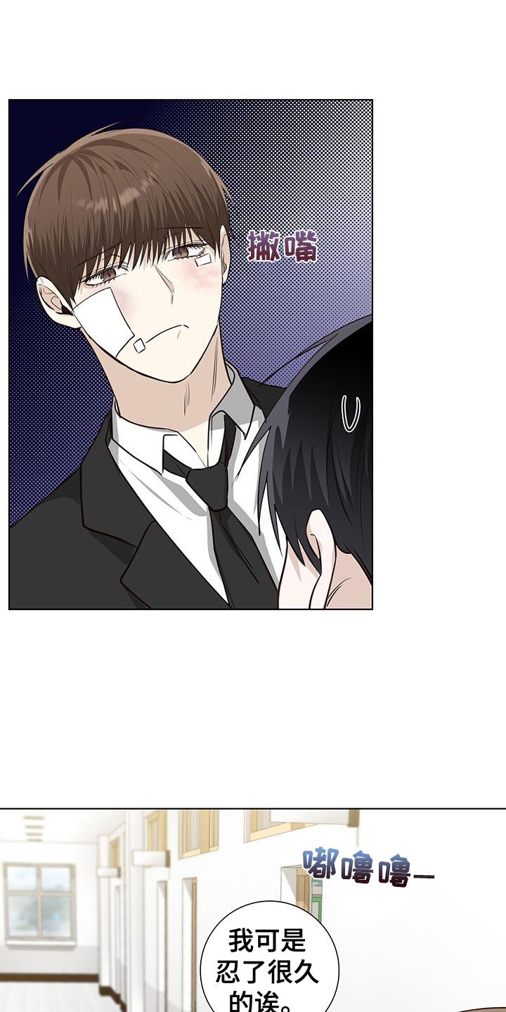 第98章：一会见