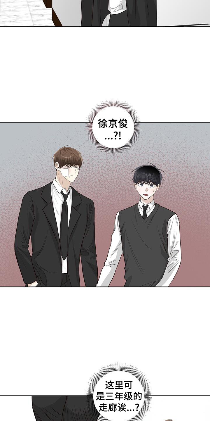 第98章：一会见