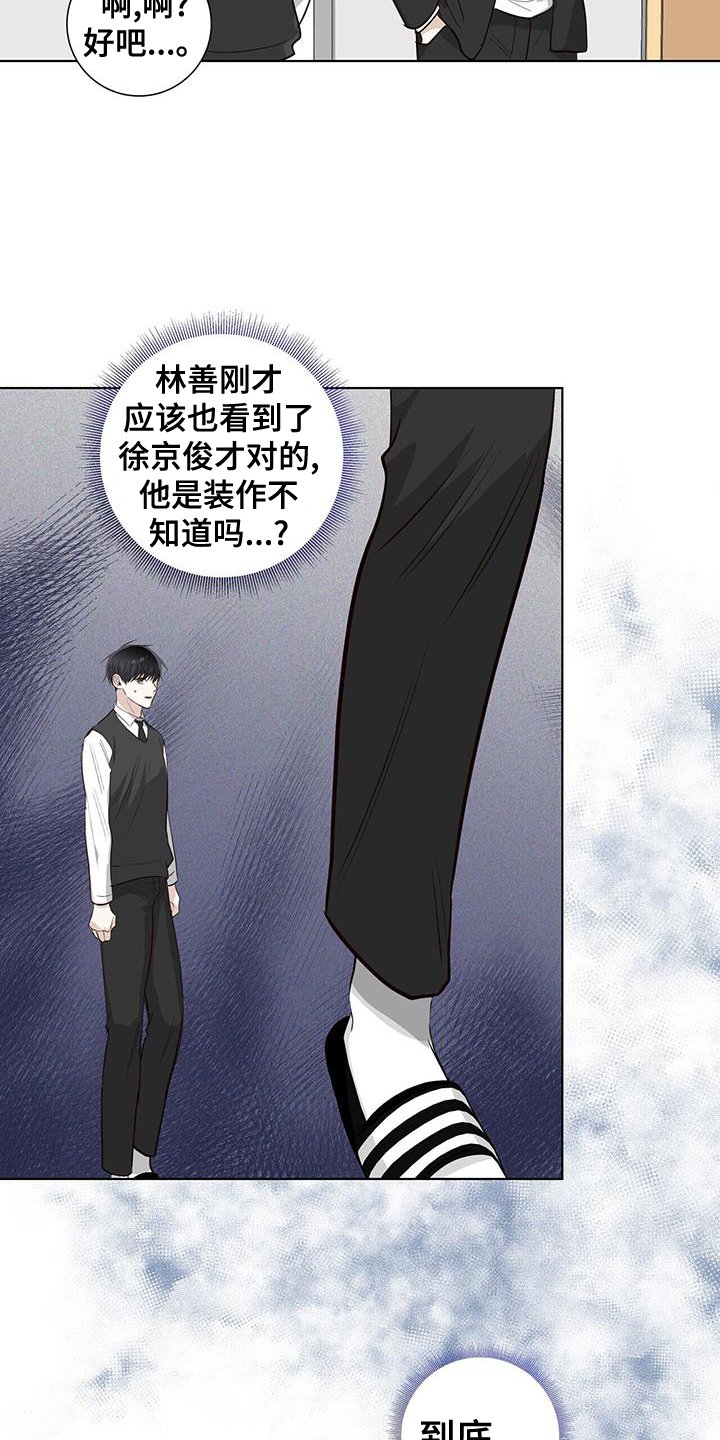 第98章：一会见