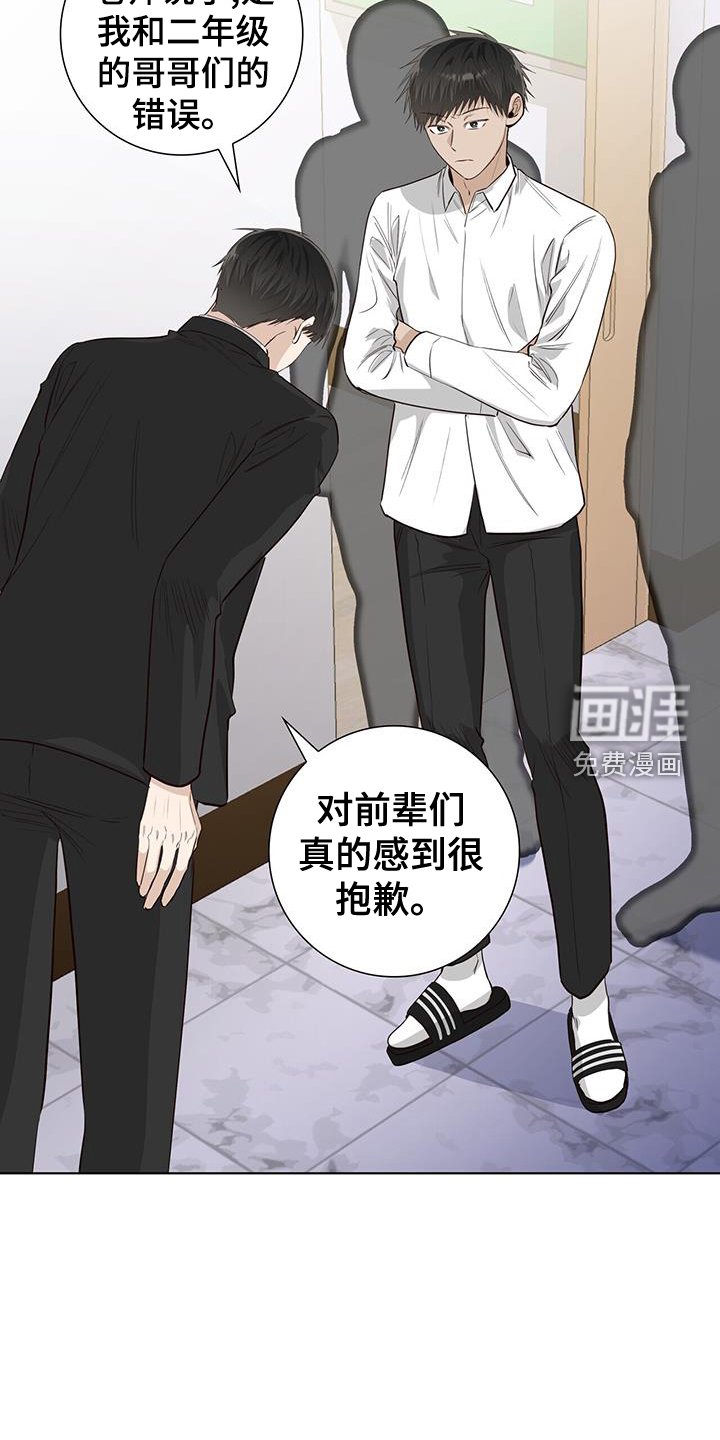 第99章：可怜
