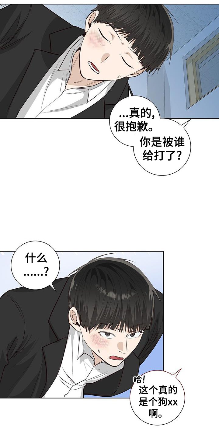第99章：可怜