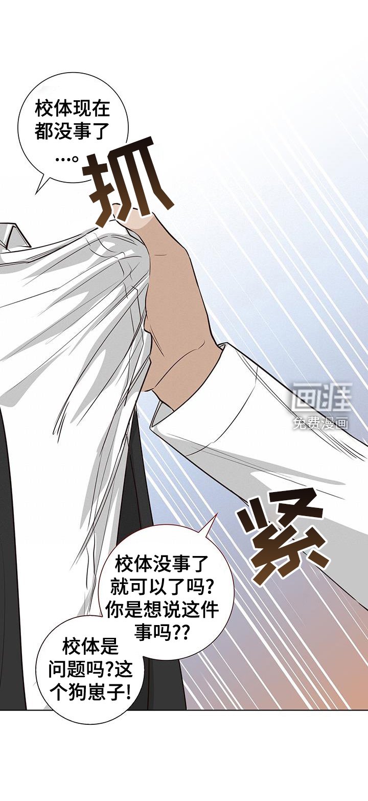 第99章：可怜