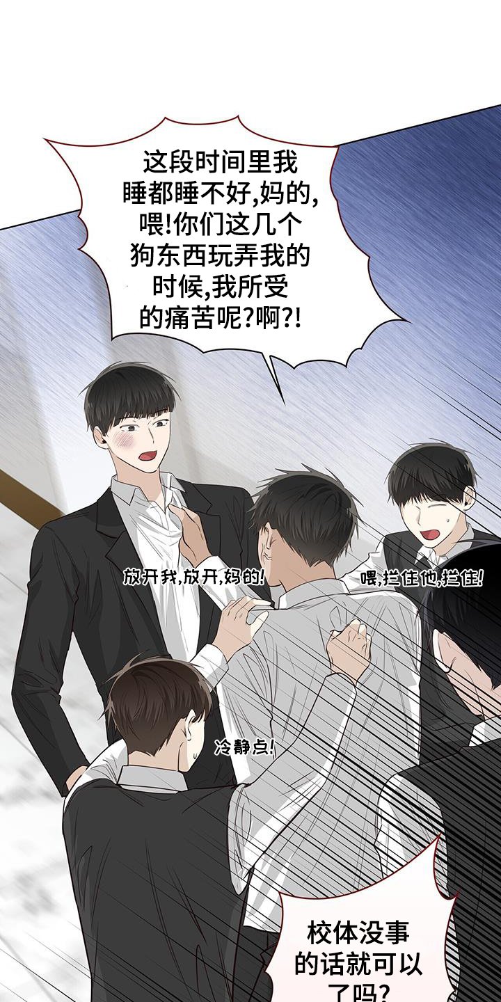 第99章：可怜