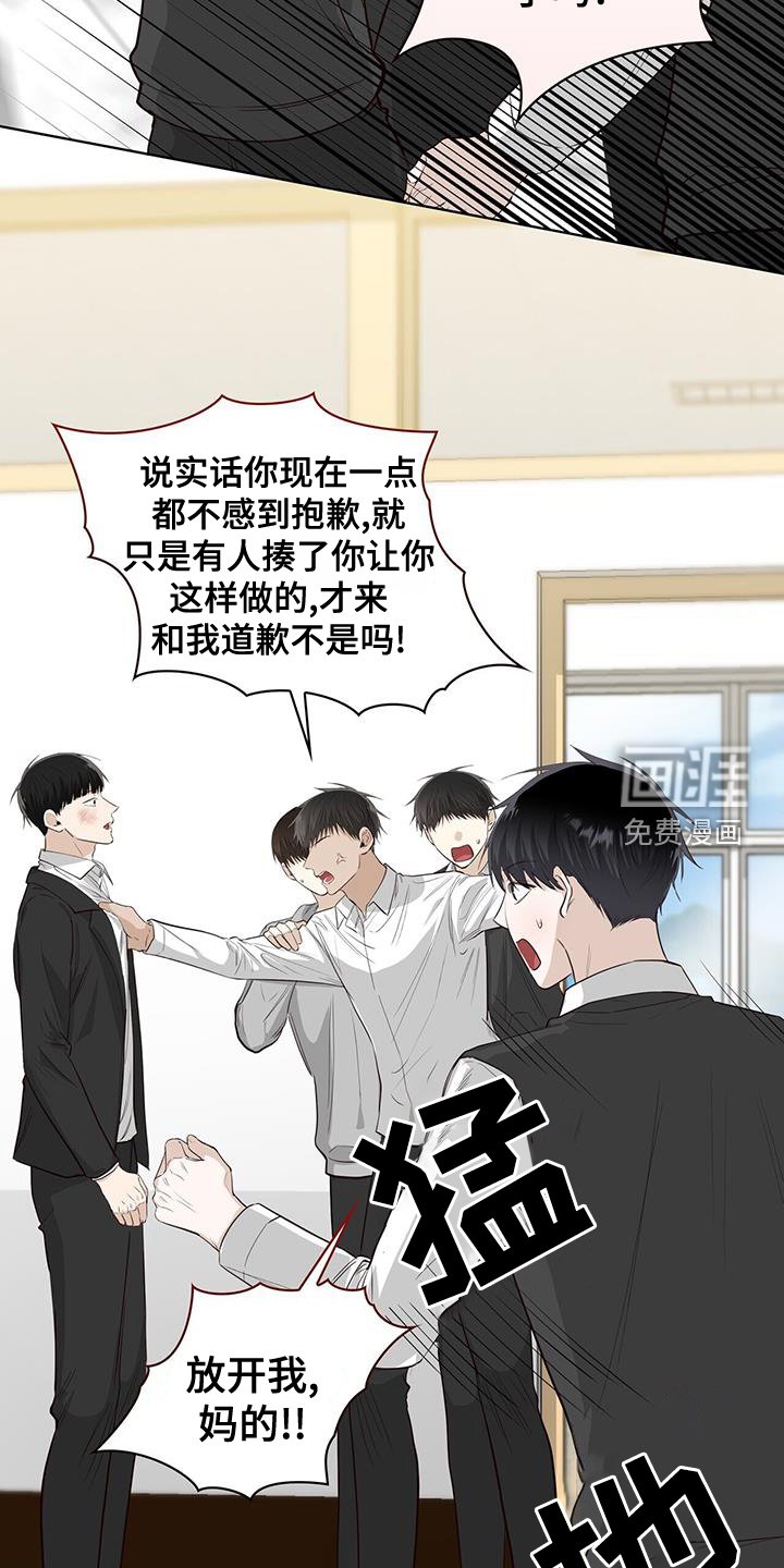 第99章：可怜