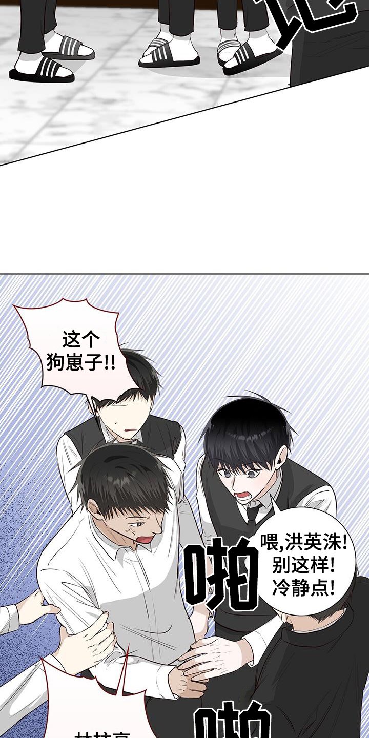 第99章：可怜