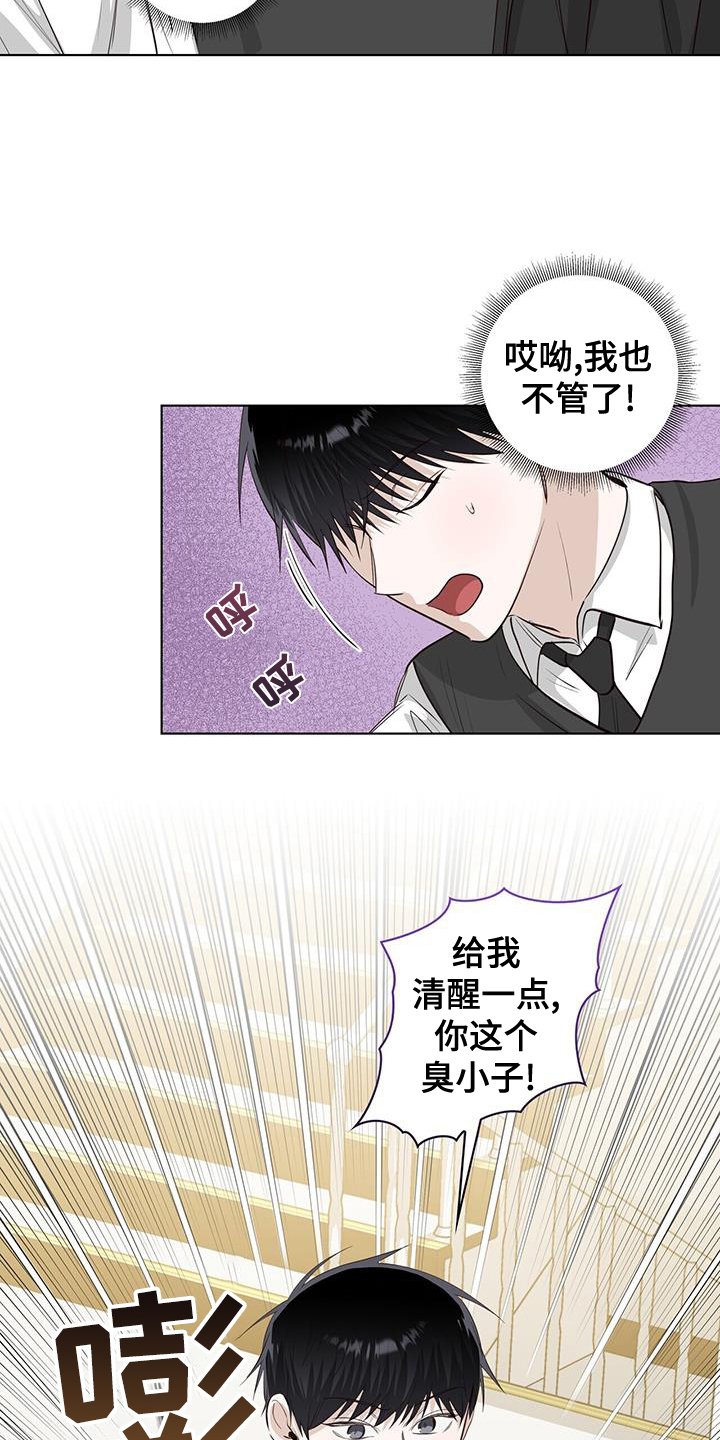 第99章：可怜