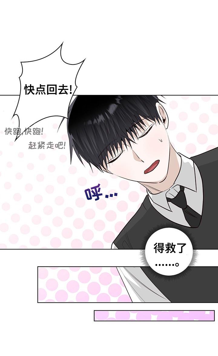 第99章：可怜