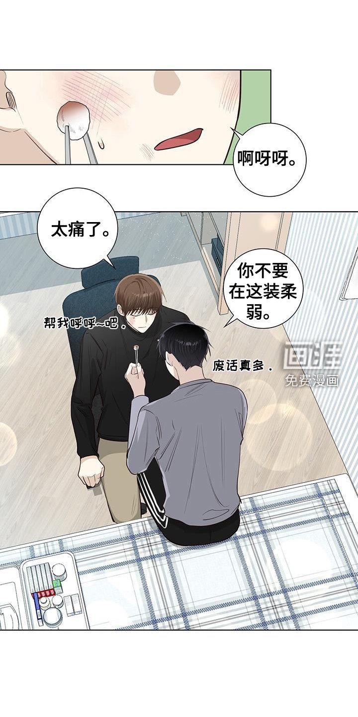 第99章：可怜