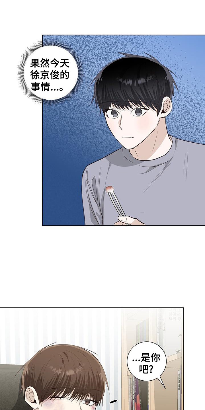 第99章：可怜