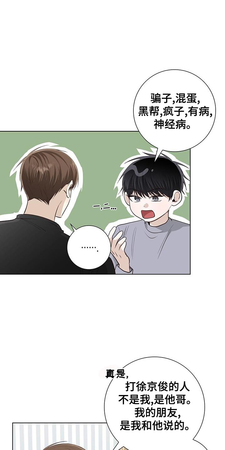 第99章：可怜