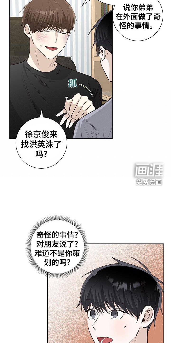 第99章：可怜