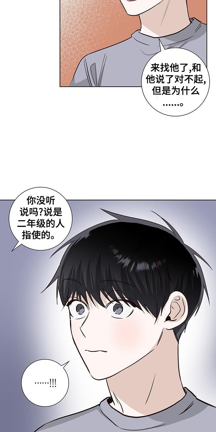 第99章：可怜