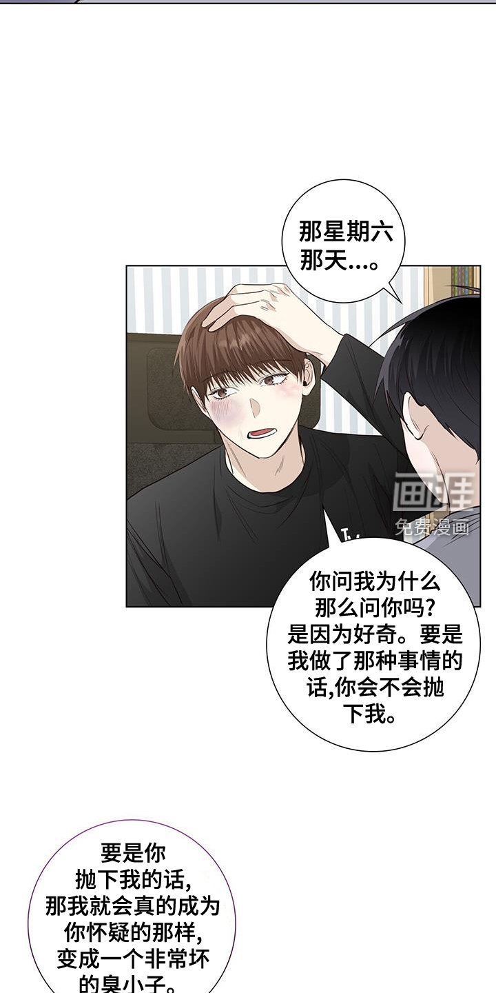 第99章：可怜