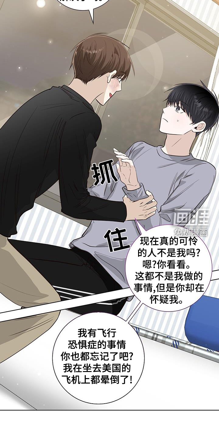 第99章：可怜