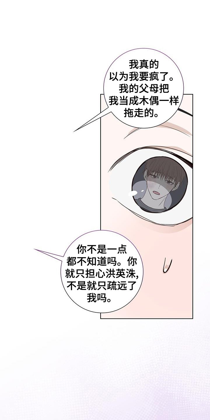 第99章：可怜