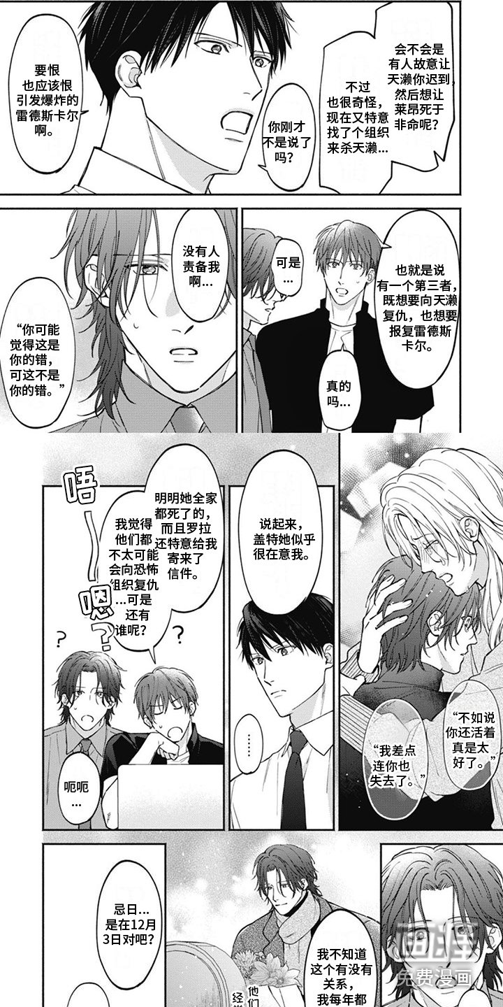 第10章：协助