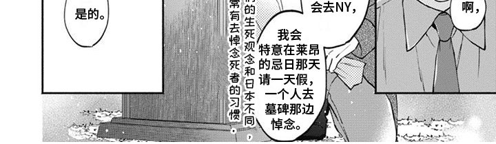 第10章：协助