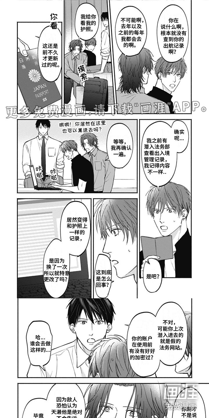 第11章：表态