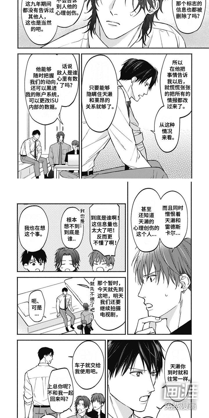 第11章：表态