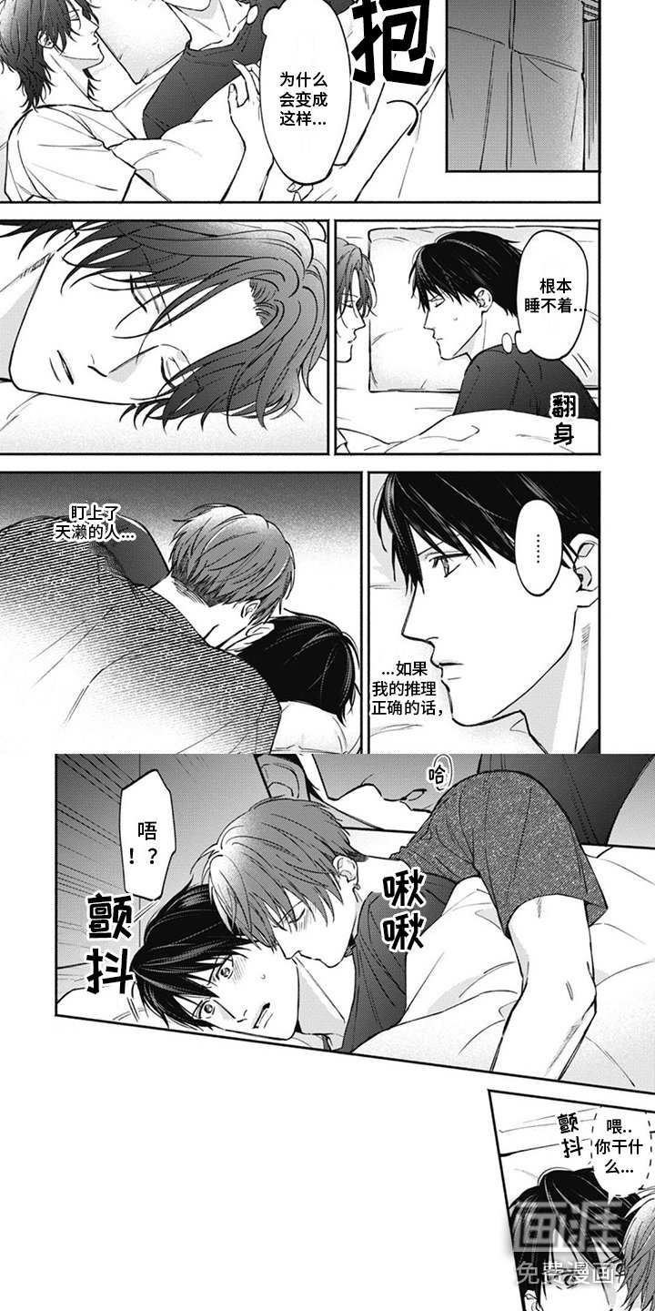 第11章：表态