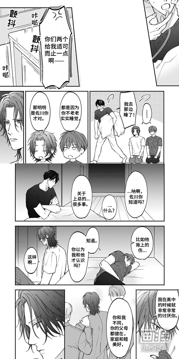 第11章：表态